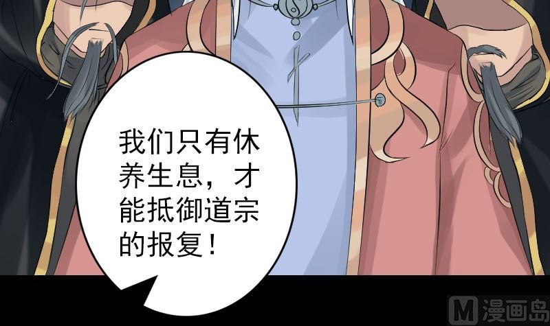 第131话 打道回府