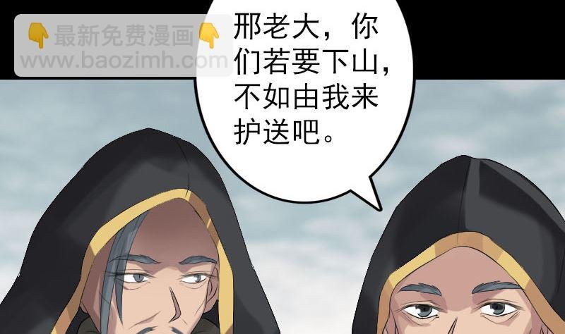 第131话 打道回府