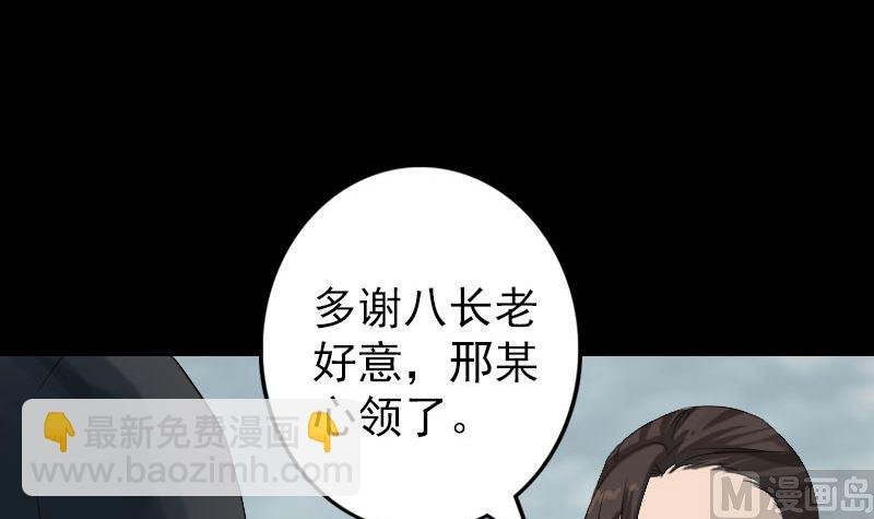 第131话 打道回府