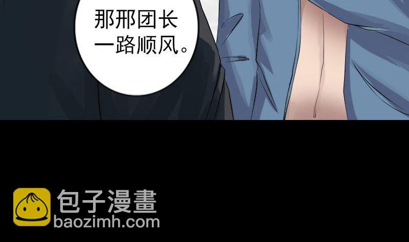 第131话 打道回府