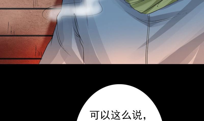 第132话 制约与平衡