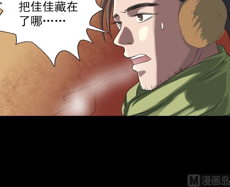 第132话 制约与平衡