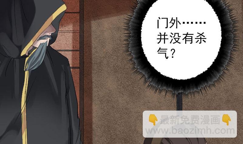 第132话 制约与平衡