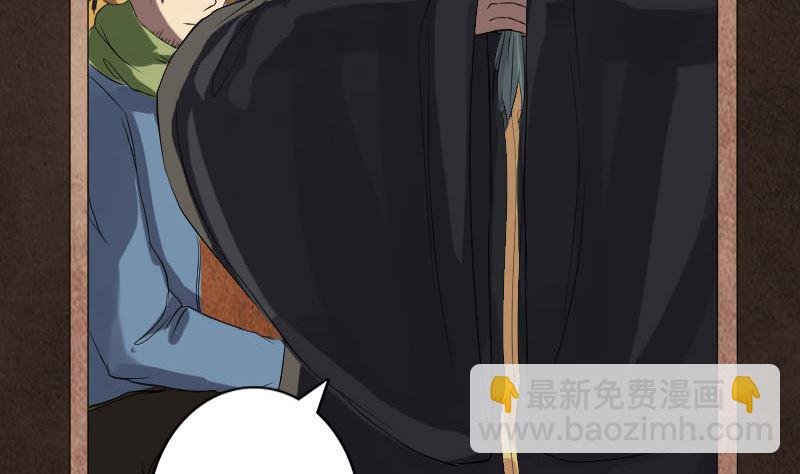 第132话 制约与平衡