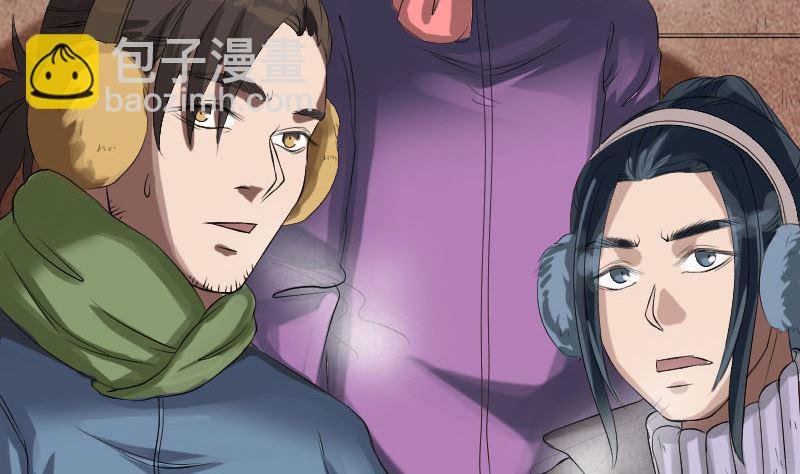 第132话 制约与平衡