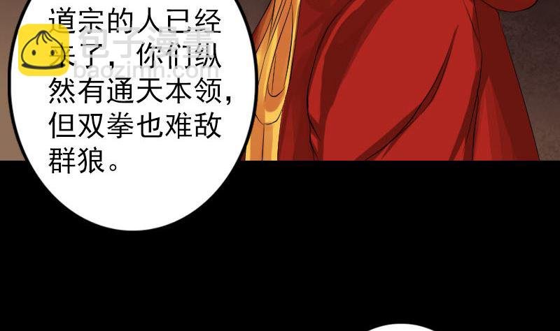 第132话 制约与平衡
