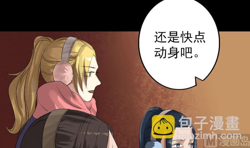 第132话 制约与平衡