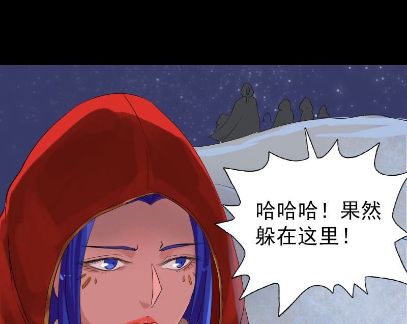 第132话 制约与平衡