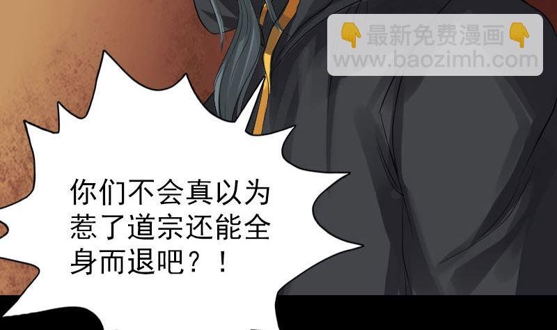 第132话 制约与平衡