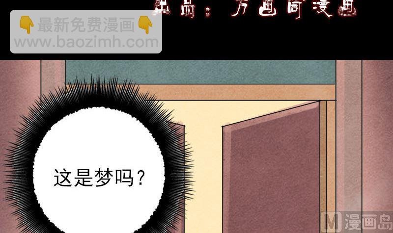 第133话 悬赏邢云
