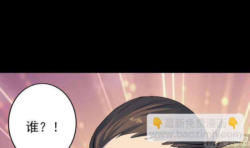第133话 悬赏邢云