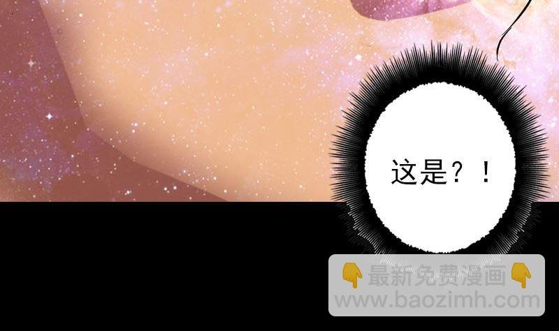 第133话 悬赏邢云