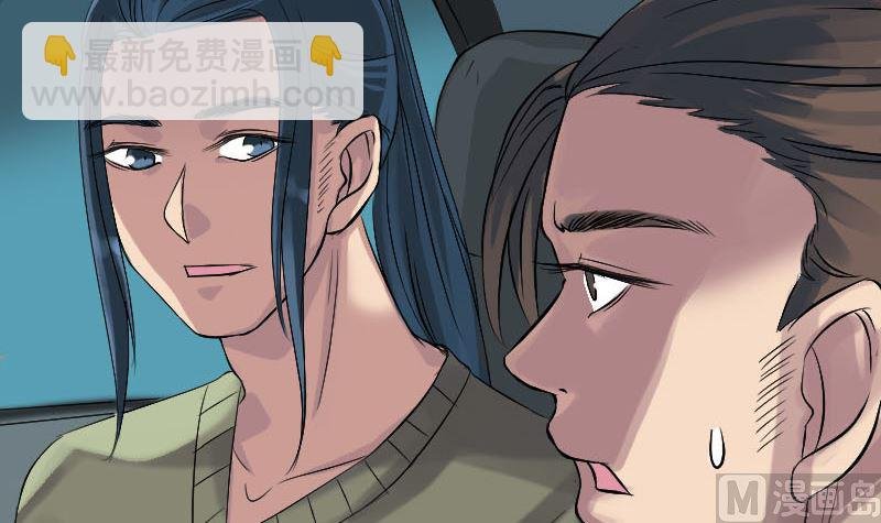 第133话 悬赏邢云