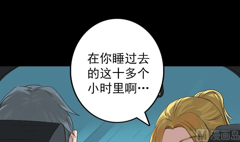 第133话 悬赏邢云
