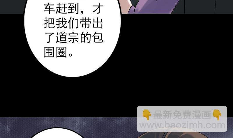 第133话 悬赏邢云