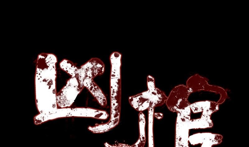第134话 兵临城下