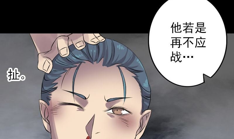 第134话 兵临城下