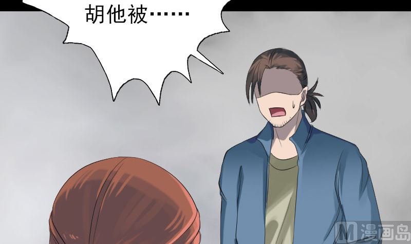 第134话 兵临城下