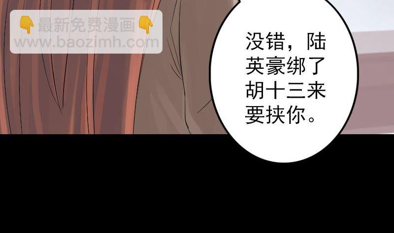 第134话 兵临城下