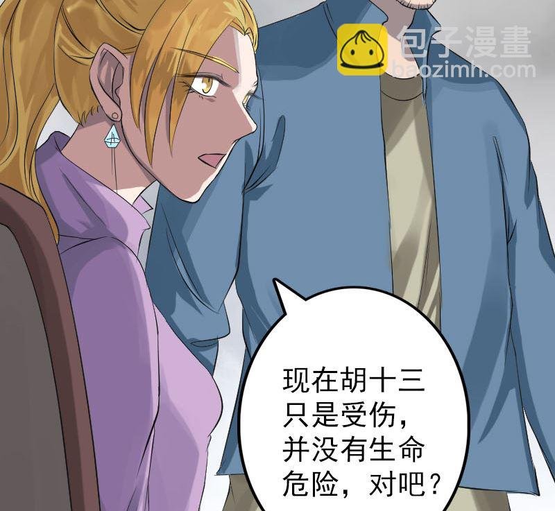 第134话 兵临城下