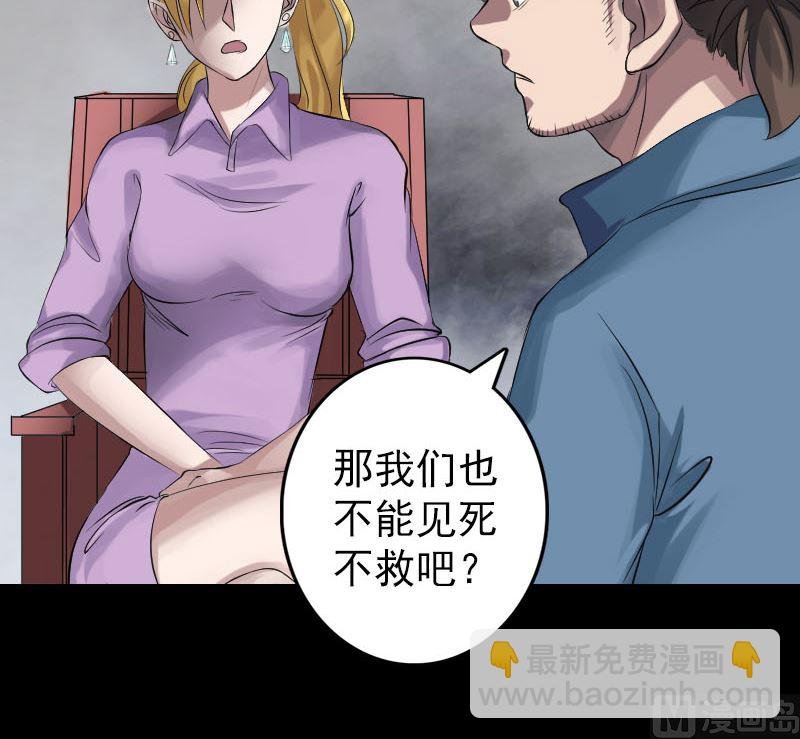 第134话 兵临城下