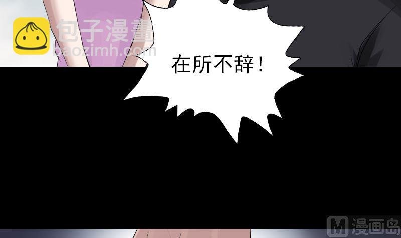 第134话 兵临城下