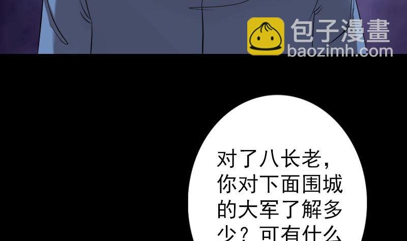第134话 兵临城下