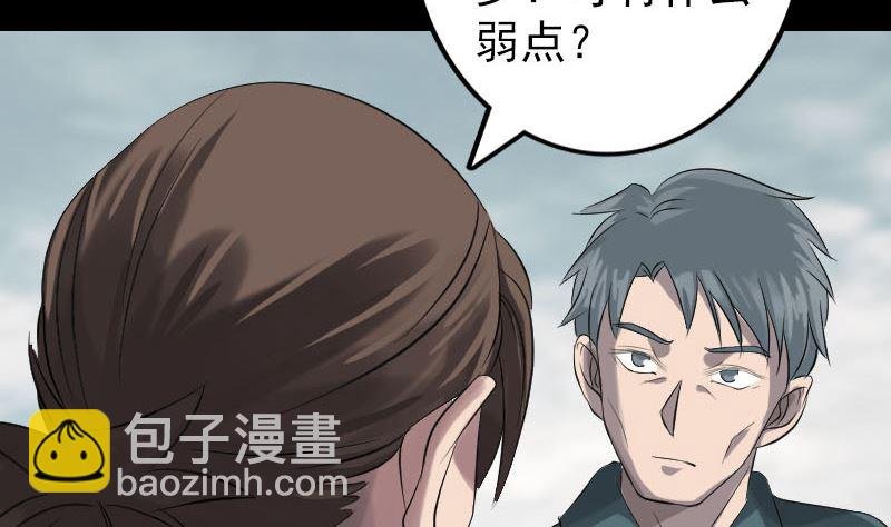 第134话 兵临城下
