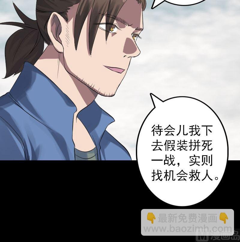 第134话 兵临城下