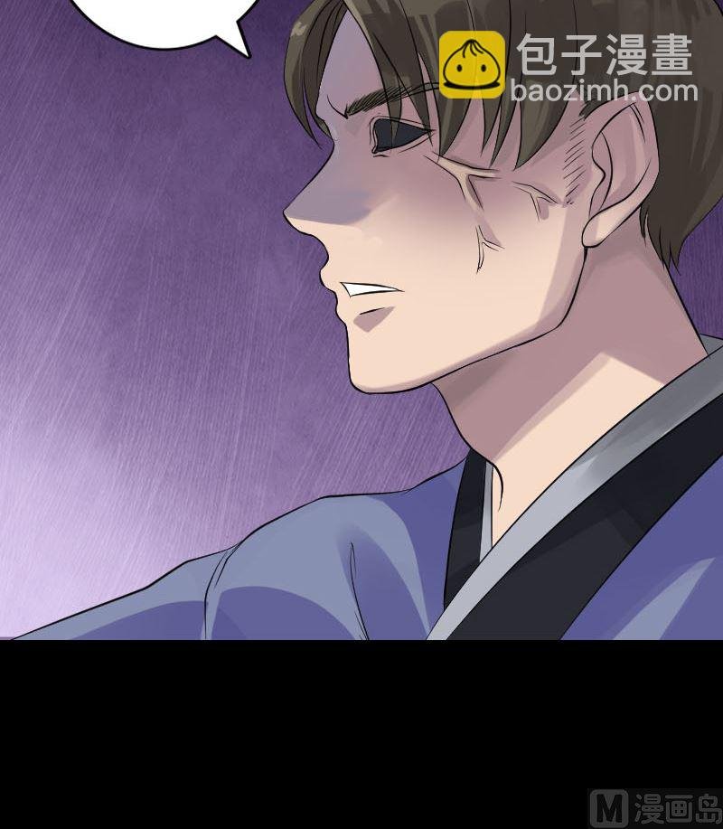 第135话 妖气长存