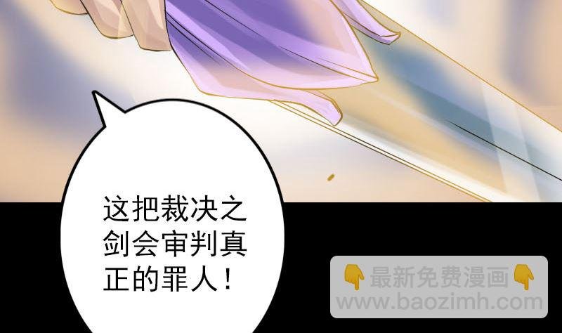 第135话 妖气长存