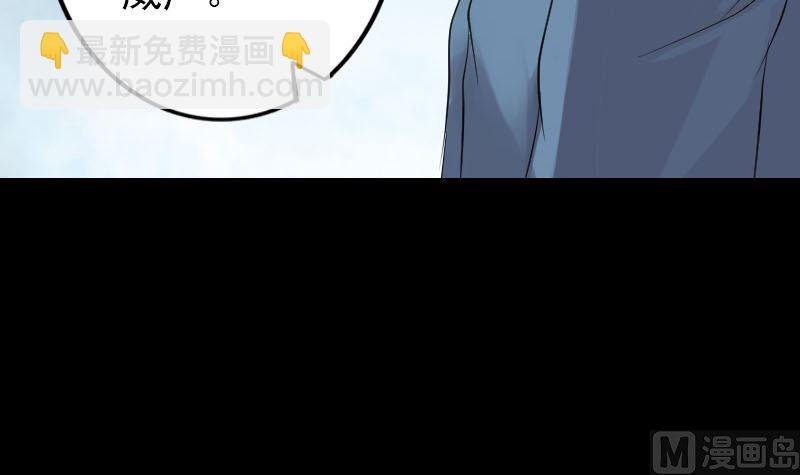 第135话 妖气长存