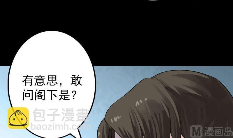 第135话 妖气长存