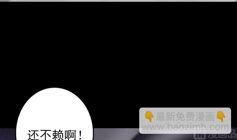 第136话 强强对决