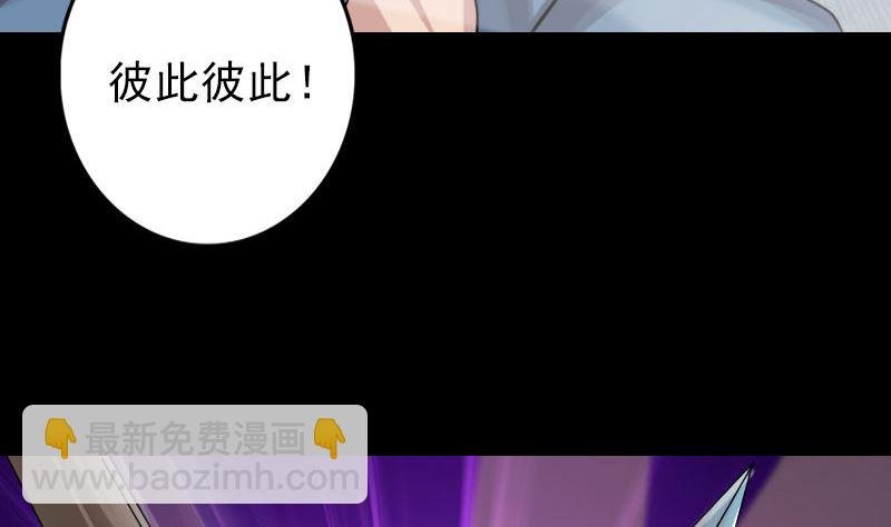 第136话 强强对决