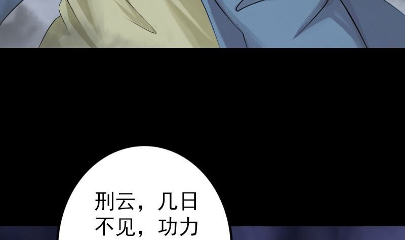 第136话 强强对决