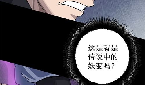 第136话 强强对决