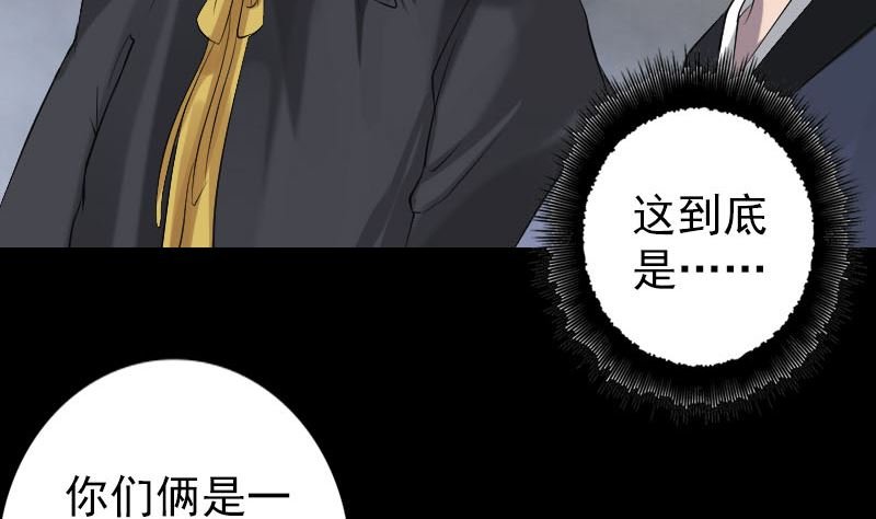 第137话 反噬