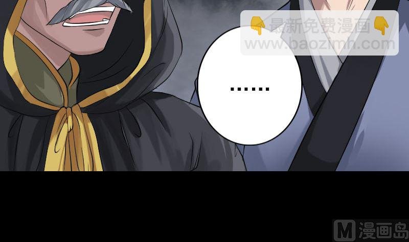 第137话 反噬