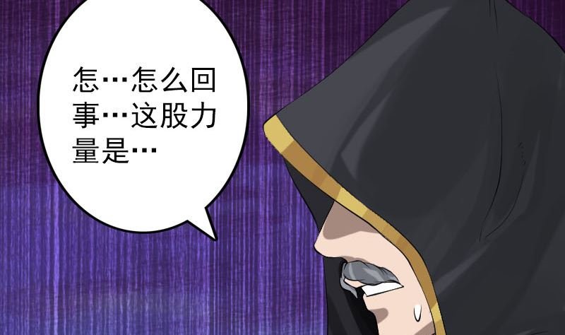 第137话 反噬