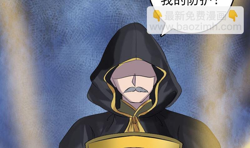 第137话 反噬