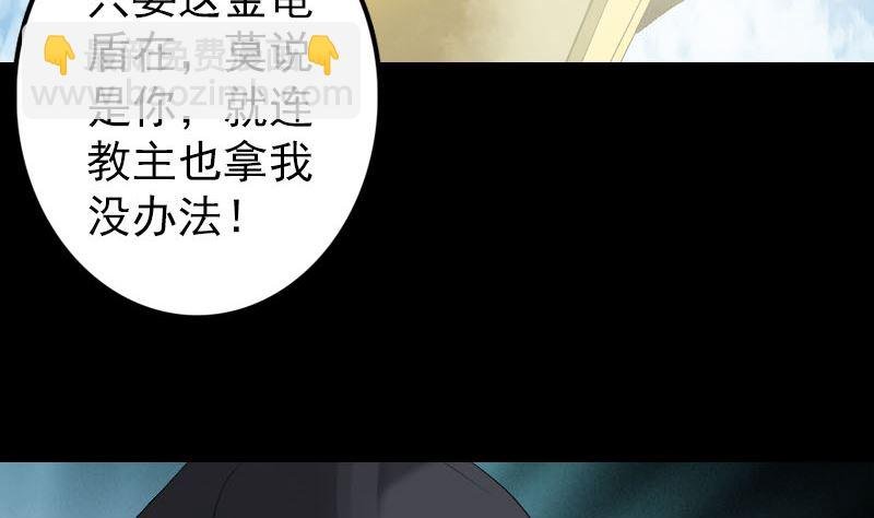 第137话 反噬