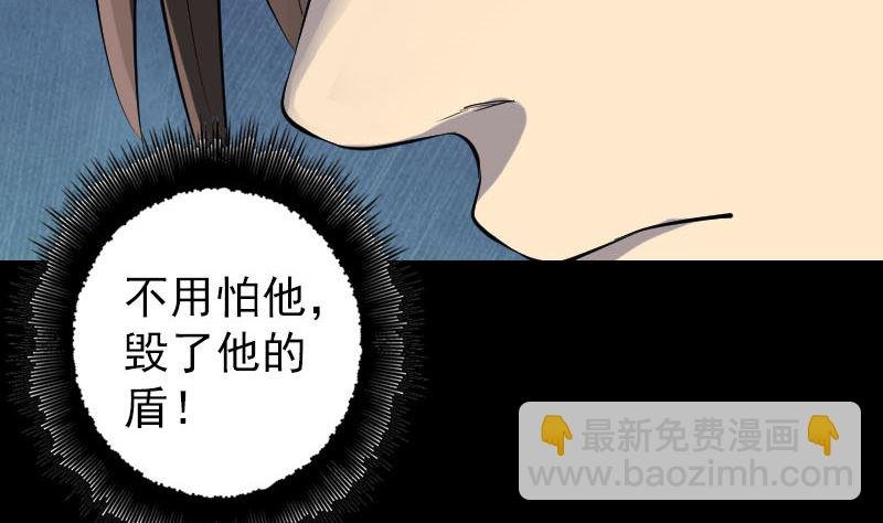 第137话 反噬