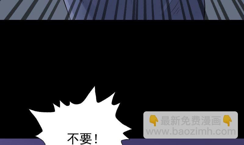 第138话 怪物