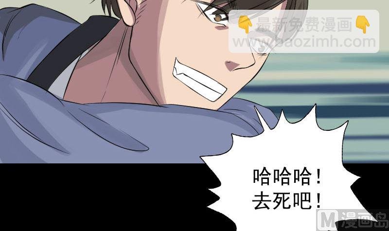 第138话 怪物