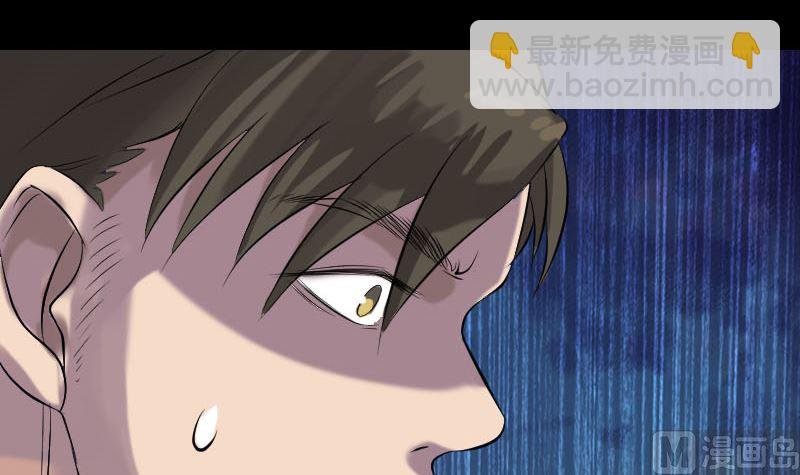第138话 怪物