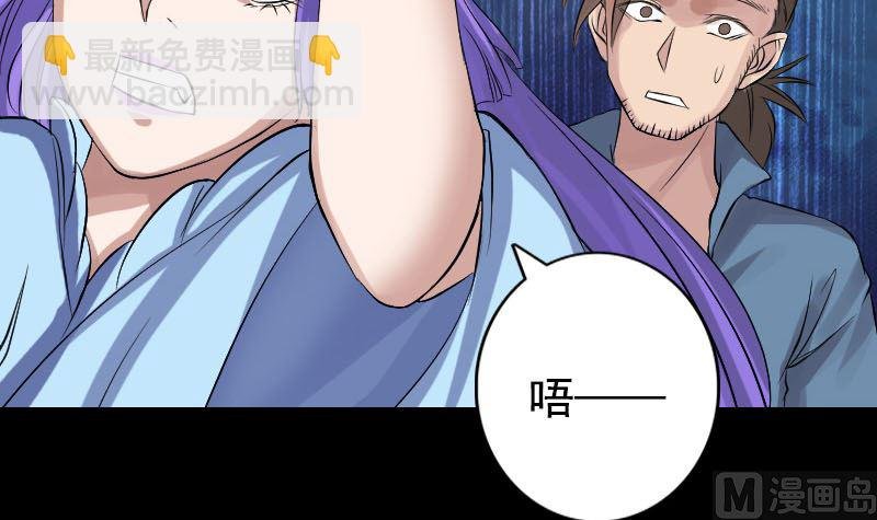 第138话 怪物