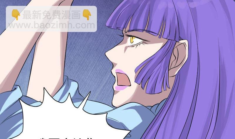 第138话 怪物