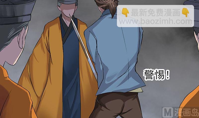 第139话 救援成功