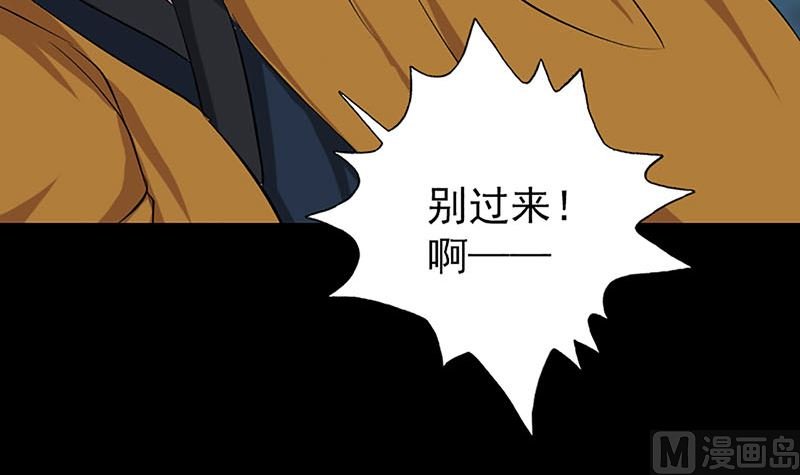 第139话 救援成功